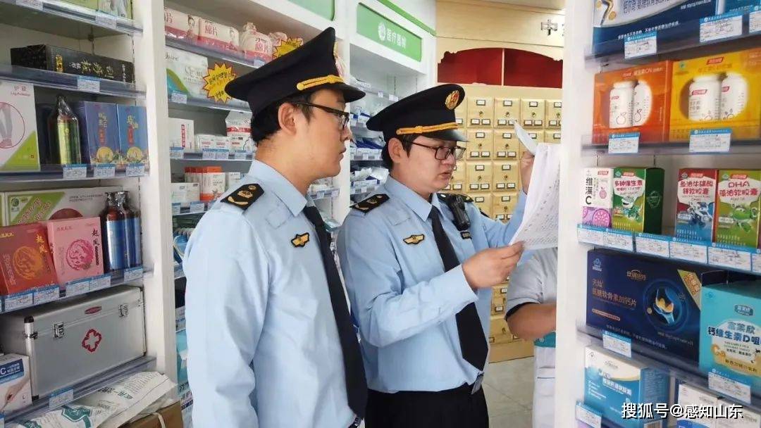 邹平市市场监管局:多措并举深入开展药品经营和使用环节专项检查